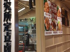 -狮头牌卤味研究所·卤味饭(花城汇南区店)
