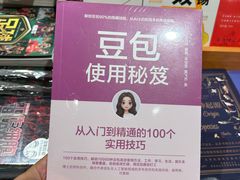 -凯德广场(西城店)
