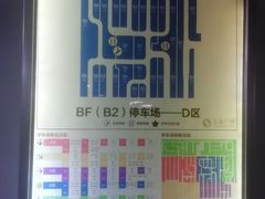 -长泰广场·地下停车库