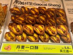 -糕材生(龙湖北京大兴天街店)