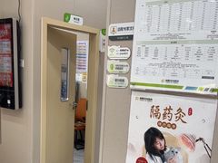 -瑞鹏宠物医院·普外科·影像科·皮肤科(城市山谷分院)