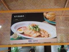 -晓粤·惹味粤菜(凯德乐峰广场店)