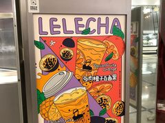 -LELECHA乐乐茶(美罗城店)