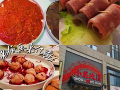 -小龙坎火锅(春熙太古里店)