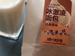 -津乐园(中山路店)