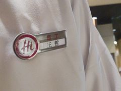 -海底捞火锅(泰安爱琴海店)