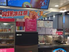 -蜜雪冰城(万达广场店)