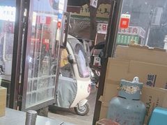 -文文烤肉(大皮院店)