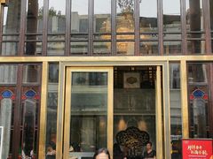 -陶陶居酒家(第十甫路总店)