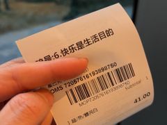 -星巴克(凯德晶萃店)
