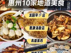 -黎记大排档(慈云路店)