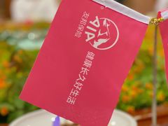 -北京餐厅