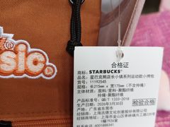 -星巴克臻选(珠海富华里店)