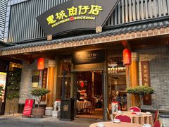 -抱德·潮汕味(敦和店原惠城鱼仔)