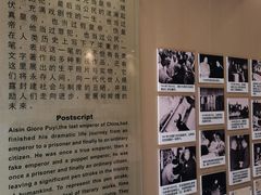 -静园(和平区)
