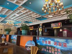 -六合居·邯郸菜·武安菜起源地