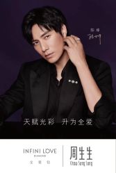 -周生生Chow Sang Sang(苏州美罗高新店)