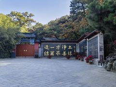 -红螺寺