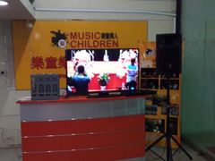 -乐童乐人现代音乐艺术学校(万柳校区)