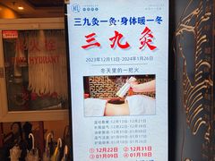 -裕和堂中医推拿艾灸(太古汇臻品店)