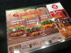 -汉堡王(上海虹口龙之梦)