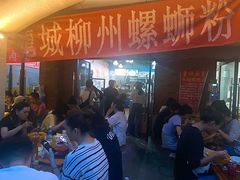 -龍城柳州螺蛳粉(群星路店)
