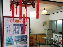 -成珠小凤饼(南华中路店)