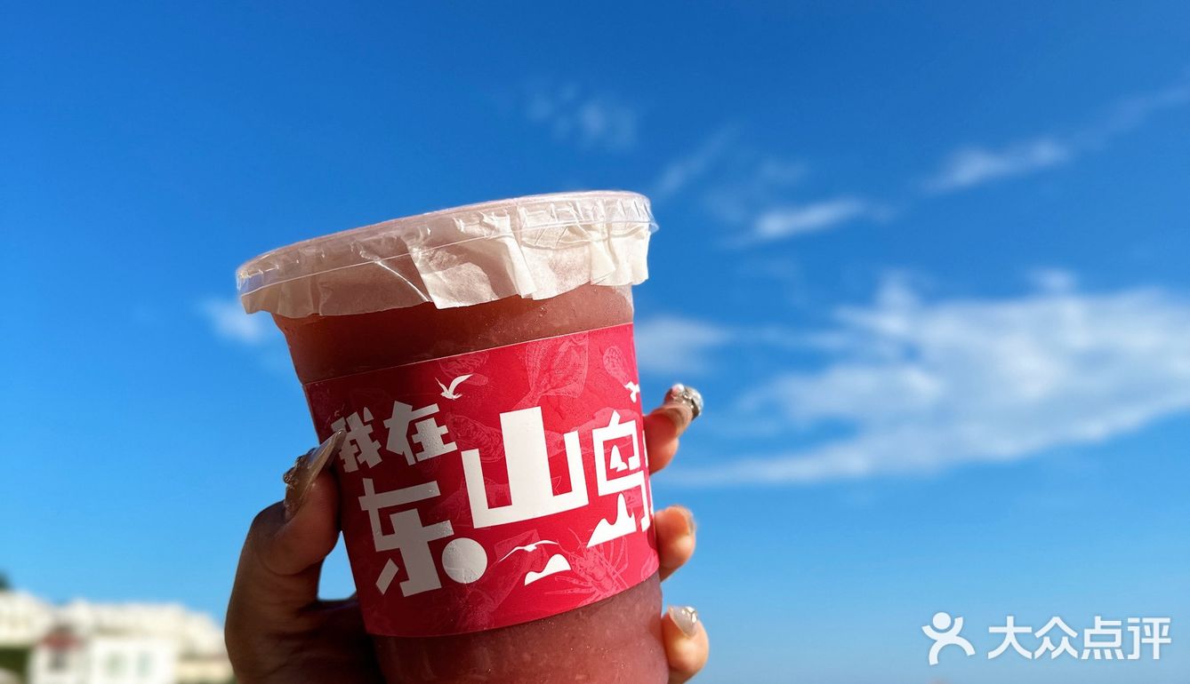 东山岛招牌果汁就冲这家🍹