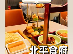 -北平食府·北京烤鸭(北京西站六里桥店)