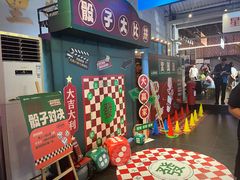 -里堂派对·独栋团建聚会小院轰趴馆(三圣乡店)