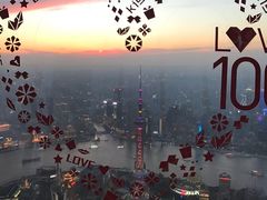 -上海环球金融中心云端足球盛典