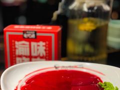 鲜鸭血-晓宇重庆火锅(赛格国际购物中心店)