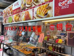 -恒兴发茶店(水巷口店)