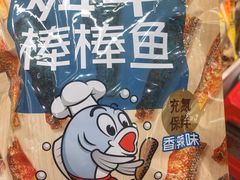 -郴州特产舜华临武鸭(郴州西站店)