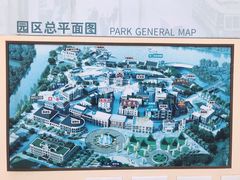 -奔跑吧乐园