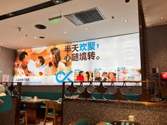 -半天妖烤鱼(西铁营万达店)