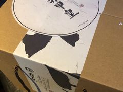 -赤甲皇(仙霞路店)