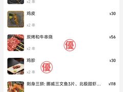 -一石三鸟烧鸟•刺身•定食套餐(南桥美谷店)