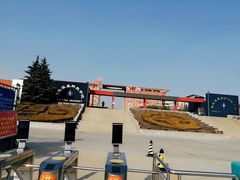 -青岛恒星科技学院