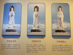 -三亚南山文化旅游区