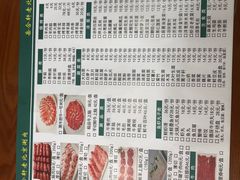 -岳合轩老北京涮肉