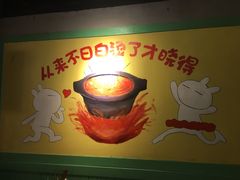 -钢管厂五区小郡肝串串香(通锦桥店)