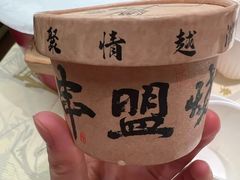 -串盟烧烤·长沙美食地标(星沙店)