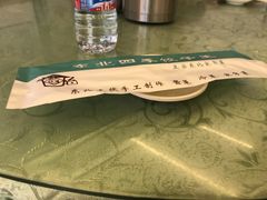 -东北四季饺子王(华山路店)