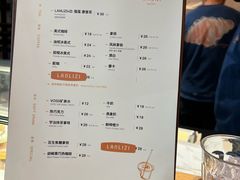 -LANLIZI BAKERY(COSMO店)