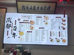 -西月城谭豆花(春熙路店)