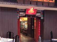-四世同堂·京菜·烤鸭(双井店)