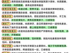 -日照海滨国家森林公园
