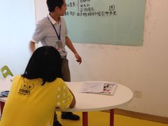 教室-成都考尚教育咨询有限公司