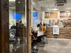 门面-成川茶店·潮汕工夫浓茶(万象店)